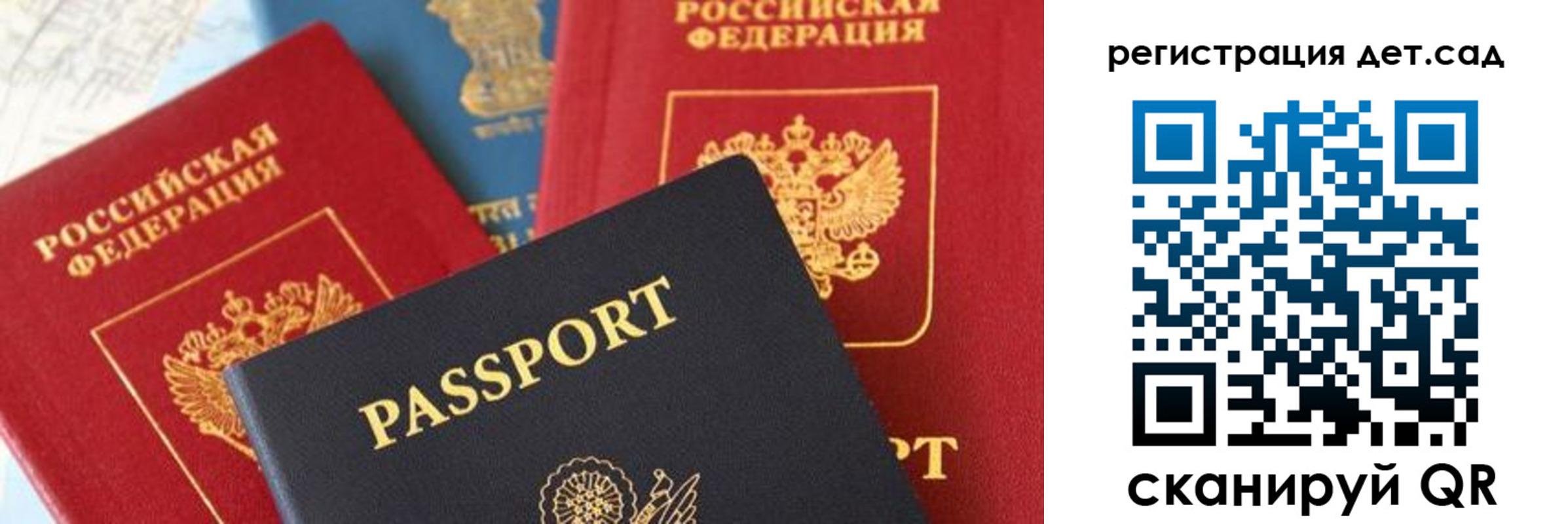 прописка поиск в Сергаче